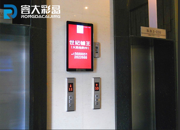 樓宇廣告機(jī)