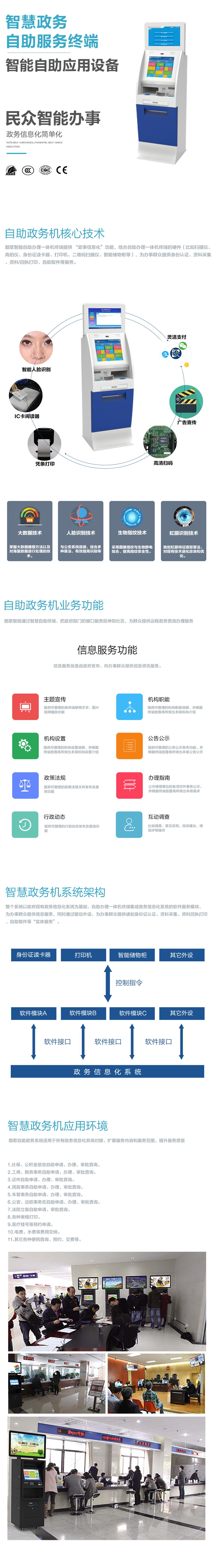 人工交付、實時交付、可定制