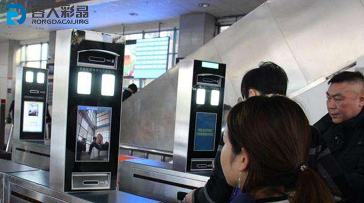 火車站應用自助終端設(shè)備檢票進站