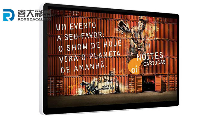 將如何采購高質(zhì)量的液晶廣告機(jī)，使其價值最大性比價呢