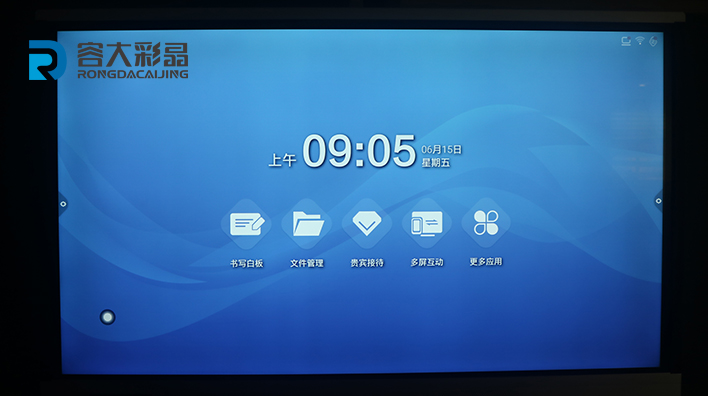 55英寸的智能會(huì)議平板多少錢(qián)？