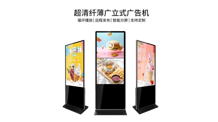 液晶廣告機(jī)與電視實用性差別在哪？