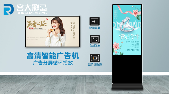 液晶廣告機能否取代廣告牌？